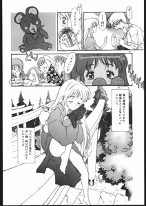Page 17 of MONKEY BUSINESS Vol. 1 - preview thumbnail