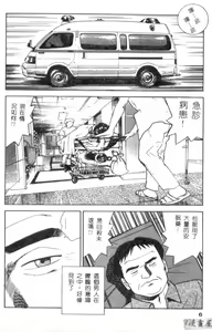 Page 5 of Anata nimo AngeI Vol.3 - preview thumbnail
