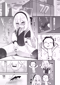 Page 3 of Kei-chan Gaman Shinakute mo Iin da yo - preview thumbnail
