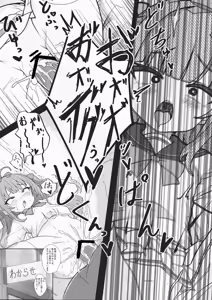 Page 3 of MSGK Chanz - Mesugaki Yousei Gakkou Hen - preview thumbnail