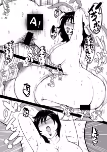 Page 247 of zizi - preview thumbnail