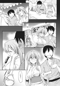 Page 4 of Matsuribayashi - preview thumbnail