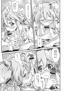 Page 8 of Matsuribayashi - preview thumbnail