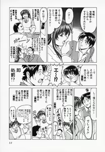 Page 56 of Gohan wa Ikaga - preview thumbnail