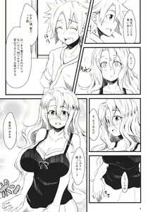 Page 3 of Fuyuko Sensei no Hachimitsu Jugyou - preview thumbnail