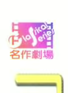 Page 3 of Onsen Jounin Yume 2 - Dream of Hot Spring 2 - preview thumbnail