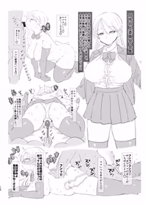 Page 247 of ファンティアまとめ本 - preview thumbnail