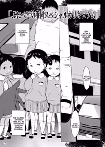 Page 20 of Orikou Jian Hassei - preview thumbnail
