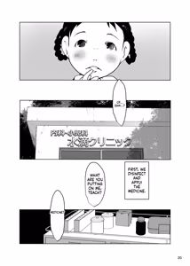 Page 21 of Orikou Jian Hassei - preview thumbnail