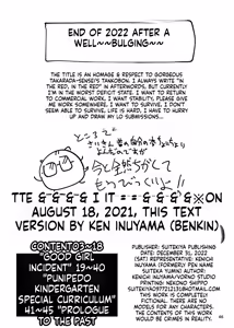 Page 47 of Orikou Jian Hassei - preview thumbnail