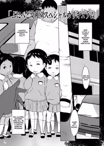 Page 67 of Orikou Jian Hassei - preview thumbnail