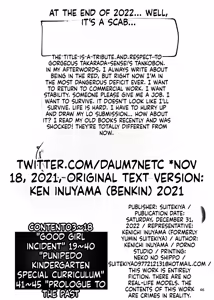 Page 94 of Orikou Jian Hassei - preview thumbnail