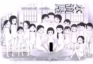 Page 29 of Tanoshii Jian Hassei - preview thumbnail