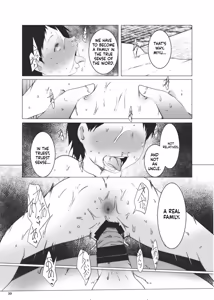 Page 40 of Jian Hassei Re:07 - preview thumbnail