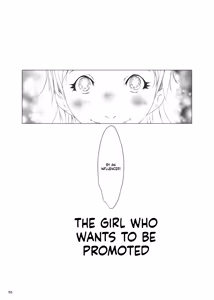 Page 56 of Jian Hassei Re:07 - preview thumbnail