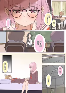 Page 152 of 【shira rogu ya】shira rogu ya sōshū hen - preview thumbnail