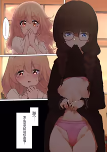 Page 167 of 【shira rogu ya】shira rogu ya sōshū hen - preview thumbnail