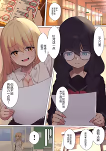 Page 168 of 【shira rogu ya】shira rogu ya sōshū hen - preview thumbnail