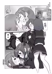 Page 33 of 【shira rogu ya】shira rogu ya sōshū hen - preview thumbnail