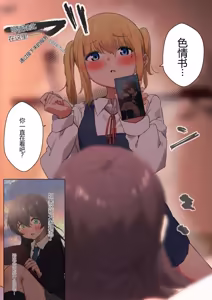 Page 77 of 【shira rogu ya】shira rogu ya sōshū hen - preview thumbnail