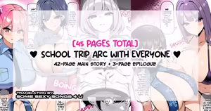 Minna de Shūgaku Ryokō-hen | School Trip Arc With Everyone - hentai manga cover image