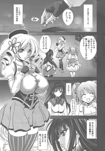 Page 3 of Tiro con amore - preview thumbnail