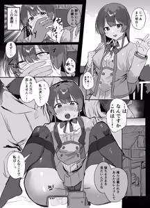 Yuukai Rape — hentai manga cover on Fhentai