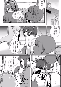 Kachiku na Kanmusu-tachi - hentai manga cover image