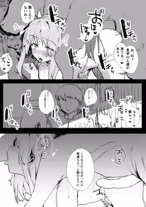 Page 4 of Kachiku na Kanmusu-tachi - preview thumbnail