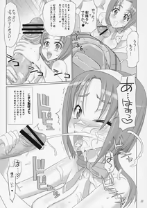 Page 10 of Komachi 100 Shiki - preview thumbnail
