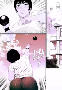 Page 3 of Coprolagnia Idegawa Akira 1 | 코프로라그니아 1 - preview thumbnail