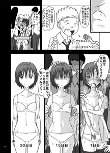 Page 6 of Kousoku Yaburimashita Ko-san E No Zenra Ijime - preview thumbnail