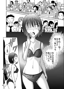 Page 10 of Kousoku Yaburimashita Ko-san E No Zenra Ijime - preview thumbnail