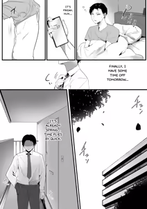Page 3 of Chiisai Koto - preview thumbnail