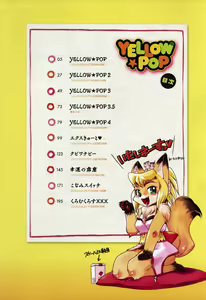 Page 4 of Yellow★Pop - preview thumbnail