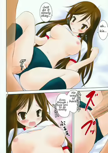 Page 3 of Yu~Chu~Bu - preview thumbnail