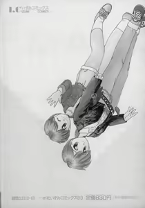 Page 168 of M-A-K-O - preview thumbnail