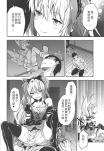 Page 3 of ALICE IN Ore no Heya 2 - ShadowAlice In Myroom 2 - preview thumbnail