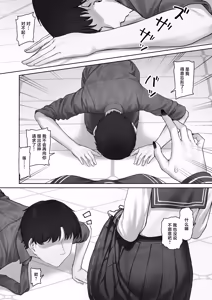Page 15 of Konna no Anta no Mae de Shika Kinai kara? - preview thumbnail