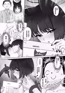 Page 37 of Konna no Anta no Mae de Shika Kinai kara? - preview thumbnail