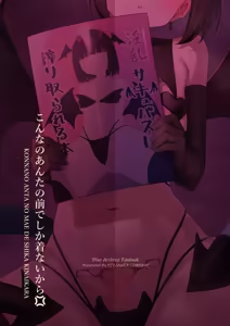 Page 40 of Konna no Anta no Mae de Shika Kinai kara? - preview thumbnail