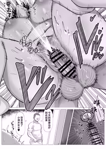 Page 23 of Muchi muchi bakunyū wakadzuma ga sekuharamassāji o ukeru dake no hanashi - preview thumbnail
