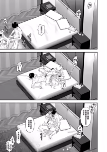 Page 21 of Iinari Kanojo - Submissive girlfriend - preview thumbnail