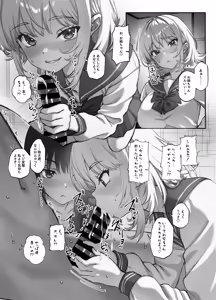 Page 11 of あたしの最強ま〇こ2 お兄ちゃんにカノジョが出来たから初めての3Pで搾り取ってみた。 - preview thumbnail