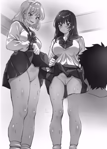 Page 50 of あたしの最強ま〇こ2 お兄ちゃんにカノジョが出来たから初めての3Pで搾り取ってみた。 - preview thumbnail