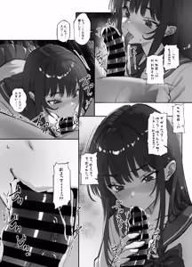 Page 9 of あたしの最強ま〇こ2 お兄ちゃんにカノジョが出来たから初めての3Pで搾り取ってみた。 - preview thumbnail