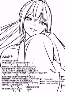 Page 42 of Ichigun Gal to InCha no Boku ga Tsukiau Made - preview thumbnail
