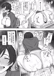 Page 4 of The story of a sexually active female teacher (32) who can no longer control her desire to have sex with her favorite student in her club - preview thumbnail