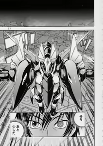 Page 26 of Kuro no Kishidan Breakthrough - preview thumbnail