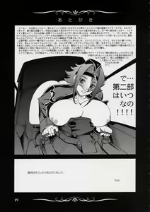 Page 28 of Kuro no Kishidan Breakthrough - preview thumbnail